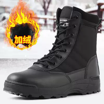Black winter thickened velvet warm men's high barrel land combat boots combat boots waterproof sand-proof tactical boots mountaineering shoes boots