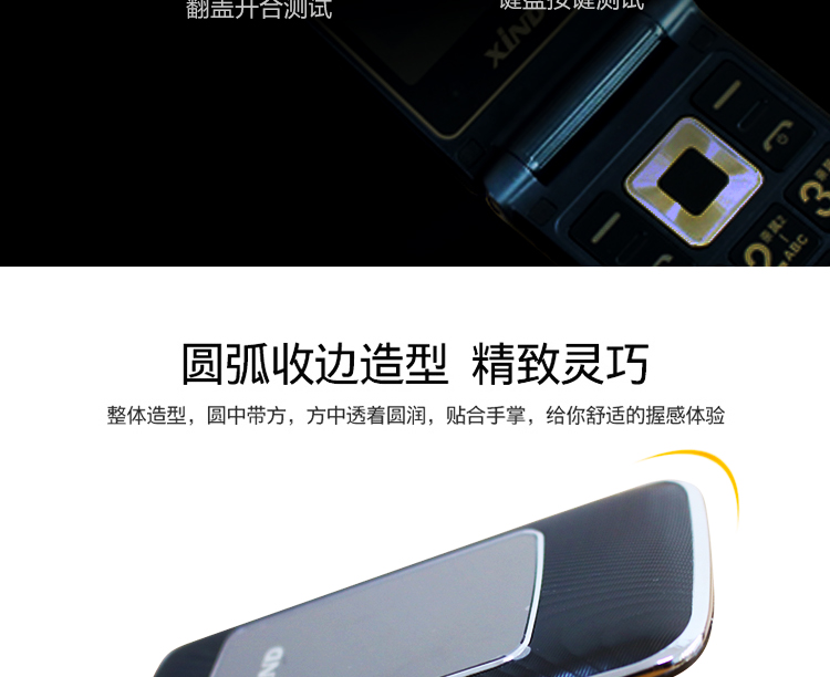 XIND / Xindi A3- chiến tranh nhỏ gọn viễn thông di động CDMA Tianyi điện thoại lật cho học sinh lớn tuổi, nút lớn - Điện thoại di động nokia 8800 gold