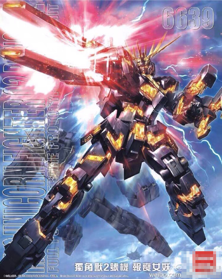 Reprints Big Ben mg6639 Black unicorn Funeral Actress 2 Number of machine exploits with gun claw 1100 assembly model