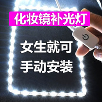 LED makeup mirror fill light mirror headlight TV background dining table atmosphere light bar 12V dimming S-shaped curved light strip