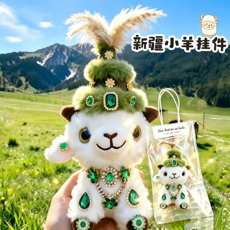 Xinjiang Little Sheep Ethnic Style Rich Little Sheep Plush Toy High-End Version Plush Doll Travel Souvenir Creative Gift Toy Xinjiang Little Sheep Ethnic Style Rich Little Sheep Plush Toy High-End Version Plush Doll Travel Souvenir Creative Gift Toy