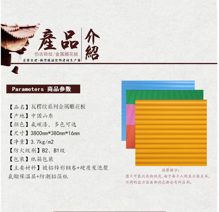 产品介绍