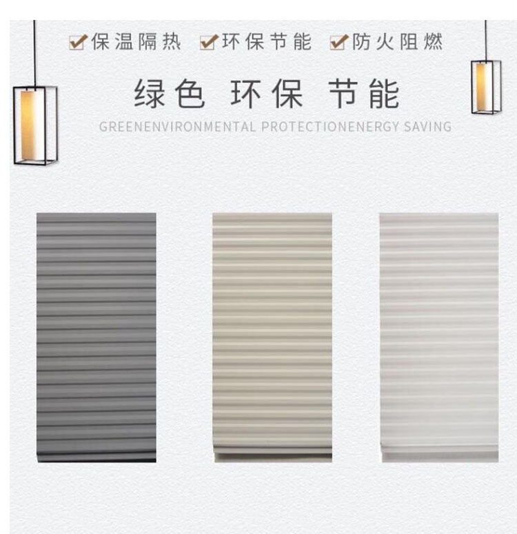 环保绿色节能