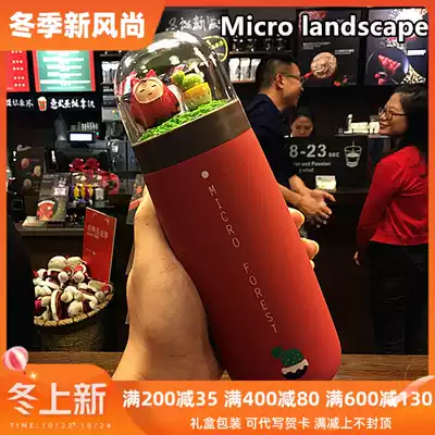 Insulation water cup men Korean cute water Cup girl super cute creative trend red micro landscape cartoon couple Cup