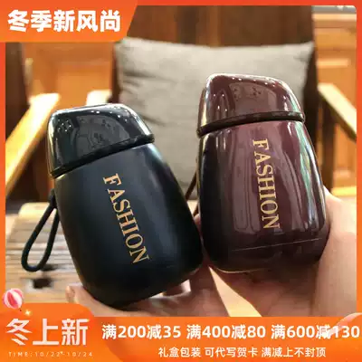 Korean version of the big belly Net red insulation Cup shake tone personality mini super cute water cup simple rope little fairy Cup