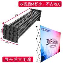 Mesh display rack aluminum alloy iron foldable sign in background wall billboard KT board shelf signature wall display card