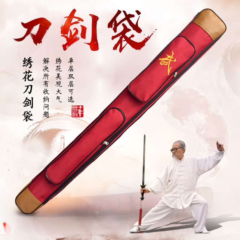 Thicken Tai Chi Sword Bag Embroidery Oxford Bukangyde Sword Case Multifunctional Single-layer Morning Training Middle-Old Fitness