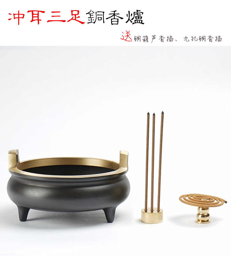 纯铜香炉冲耳炉- Top 100件纯铜香炉冲耳炉- 2024年7月更新- Taobao