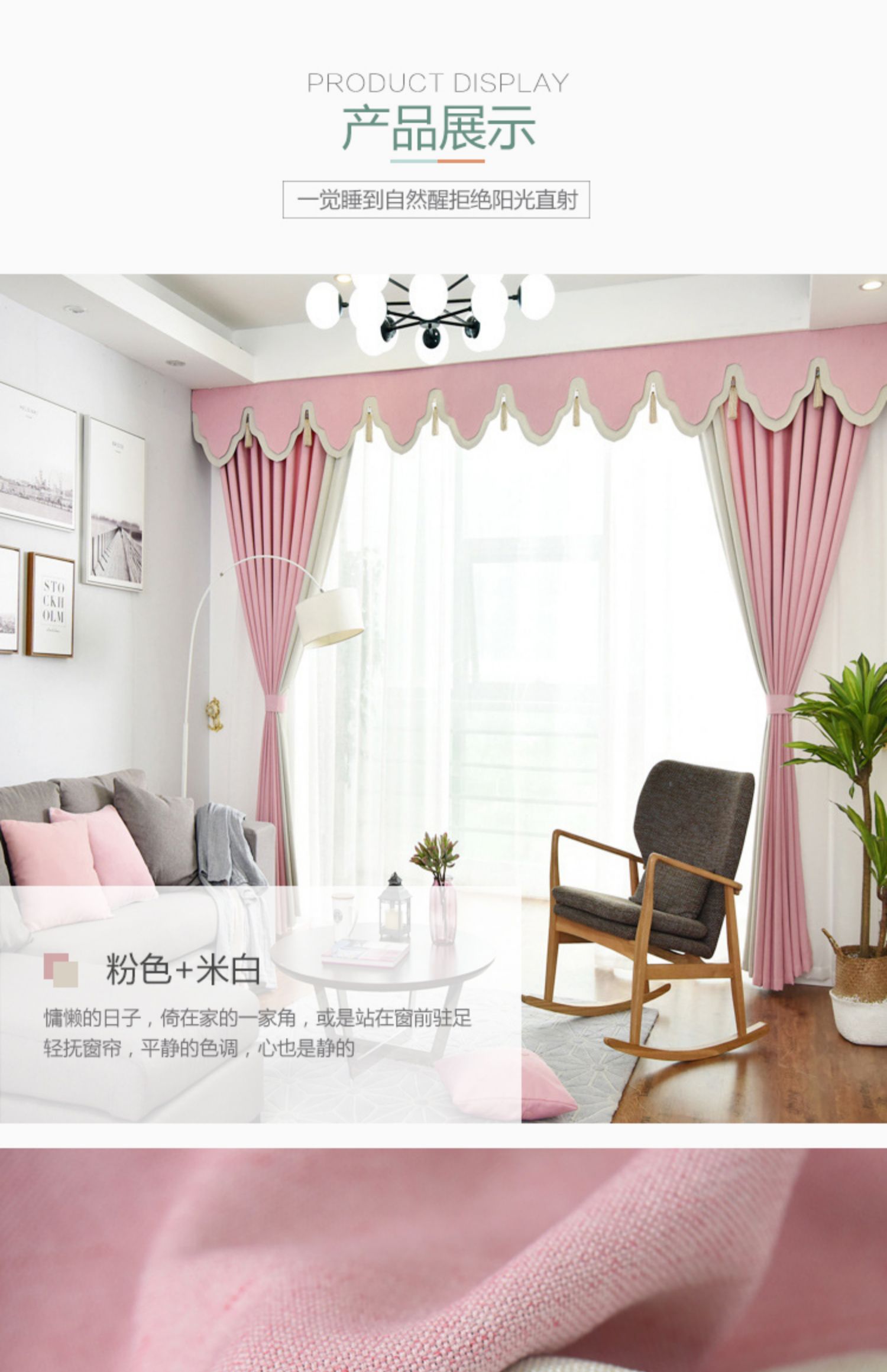 Rèm che hoàn thành đơn giản hiện đại từ sàn đến trần phòng khách phòng ngủ đo cửa lắp đặt tùy chỉnh làm Trùng Khánh - Phụ kiện rèm cửa thanh treo rèm cửa inox