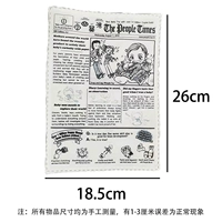 Газета ученика