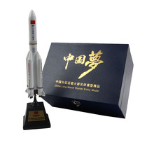 长征5号火箭模型合金胖5火箭仿真CZ-5B号航天航空模型摆件成品礼