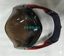 Suitable for the luxury Moto di Shuang HJ150-9 head hood headlights assembly guide hood front mud tile reflective mirror