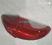 Applicable luxury motorcycle drill leopard HJ125-7A -2A front board silver leopard 125-7 front tile front fender