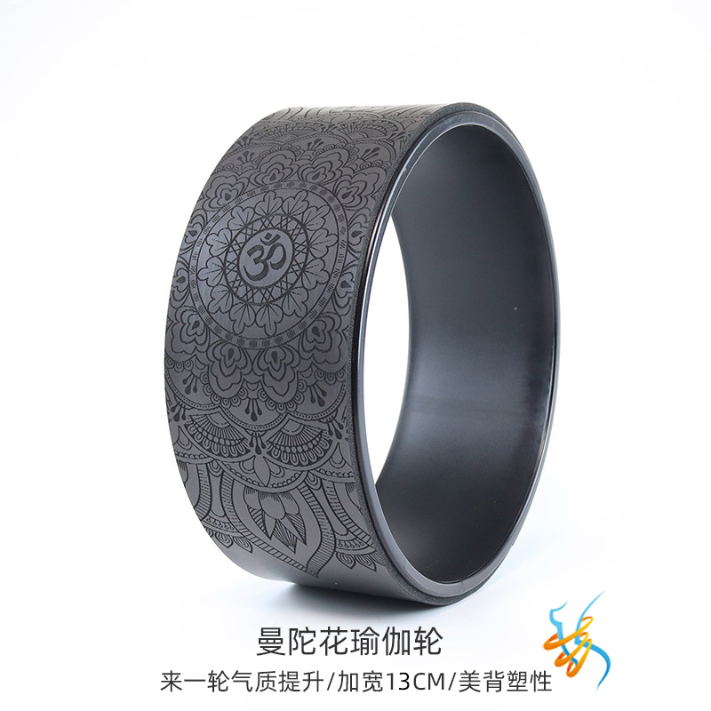 Beginners home widened yoga wheel back bend artifact Prata circle stretch yoga ring beauty back open shoulder ring