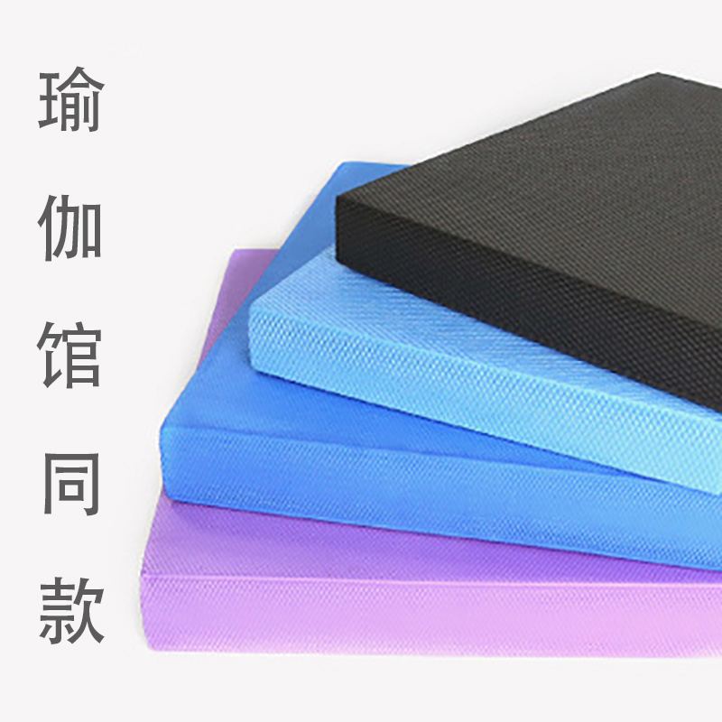Yoga balance padded pad balance soft pedal support fitness hand elbow pad ankle rehabilitation training pad tpe