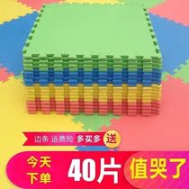 Large room splicing playground bedside moisture-proof foam pad large whole piece climbing mat thick underground children