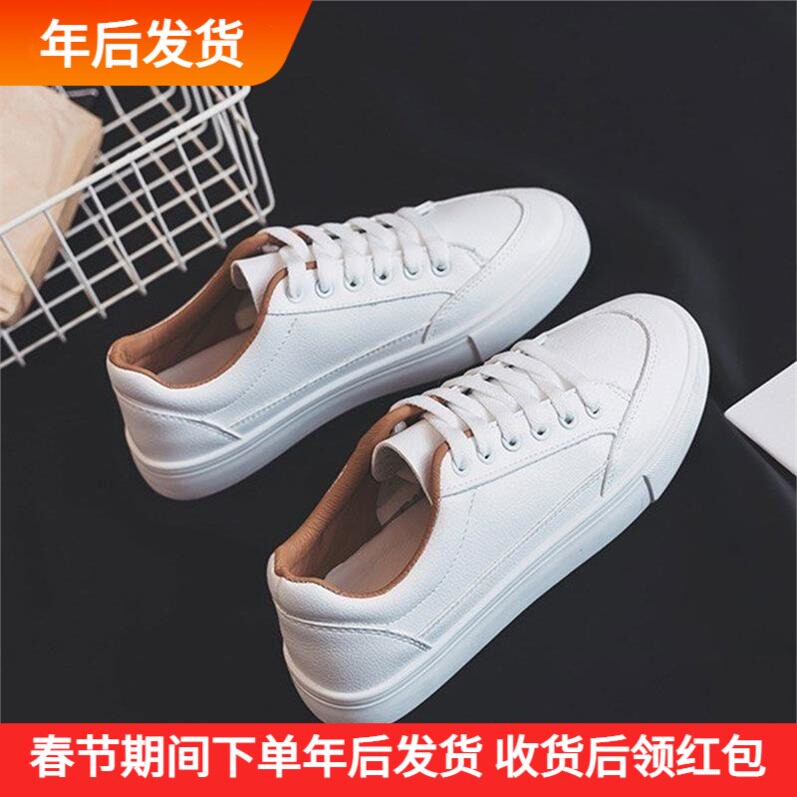 Women's Four Seasons Feet Small Comfortable Skinny Girl Hong Kong Flavor White Shoes ins Street Shoes Student Harajufeng L
