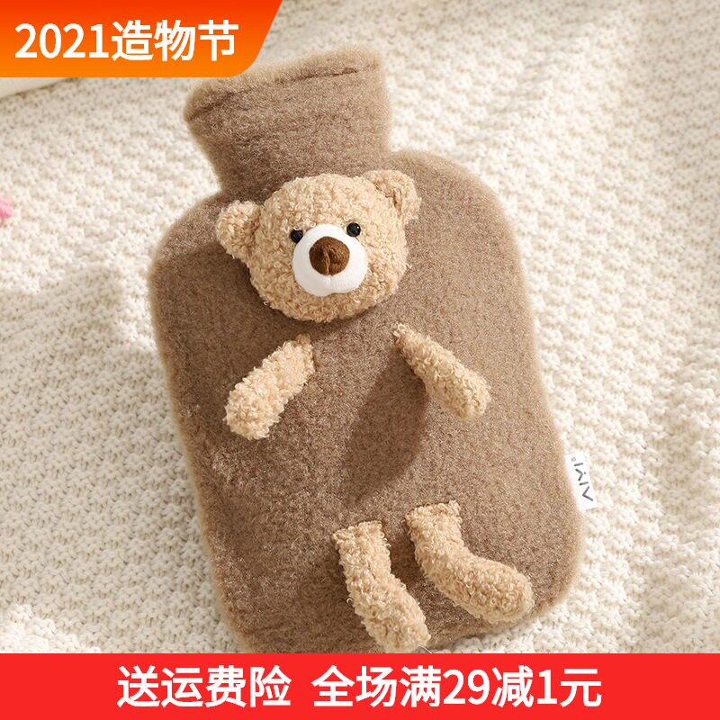 Hot water bottle small cartoon small portable water injection mini hand cover warm water bag plush cute net red student portable