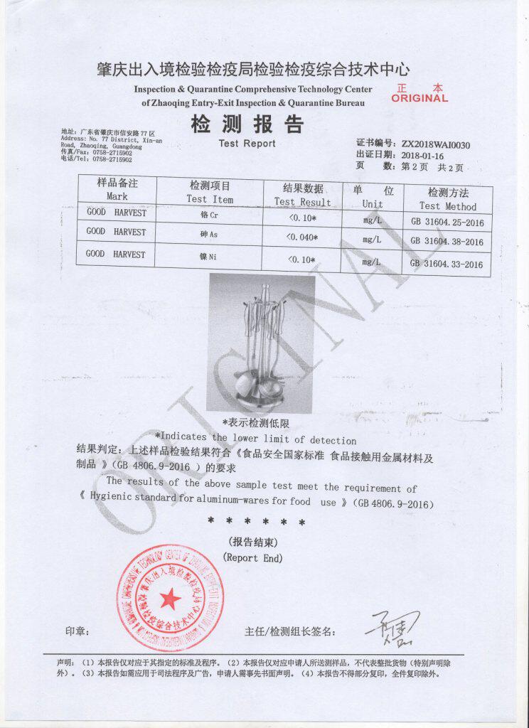 尖锋系列厨具2.jpg