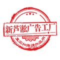 宣传广告办公印务的LOGO