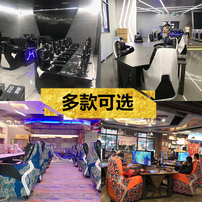 Manufacturer Direct Selling Web Cafe Chair Internet Cafe Special Sofa Electric Arena Chair Games Special Sofa Sloth People Play Sofa