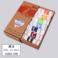 Vớ thể thao bảy ngày đầy màu sắc vớ vớ thể thao 7 ngày vớ cotton đôi tuần nam vớ nữ vớ vớ bảy ngày tất da chân