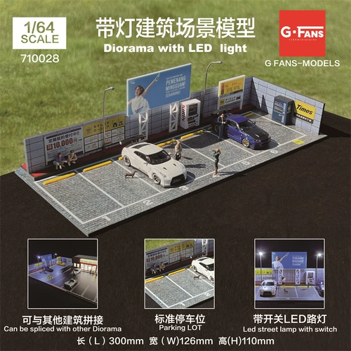 G Fans-Models 1/64 японского стиля
