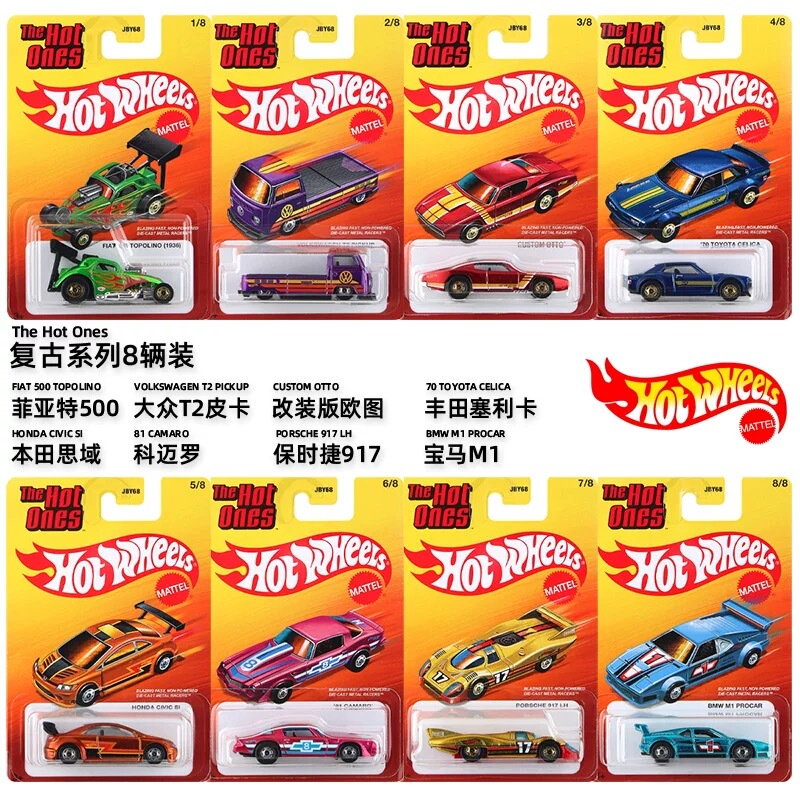Hot Wheels Jby68 Classic Retro Volkswagen Porsche Bmw Boy Toy Car Model