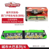 Siemens Avenio Tram-1