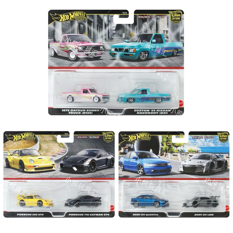 Hot Wheels Dartsan Pickup Audi R8 Porsche 993 Double Car Alloy Car Model