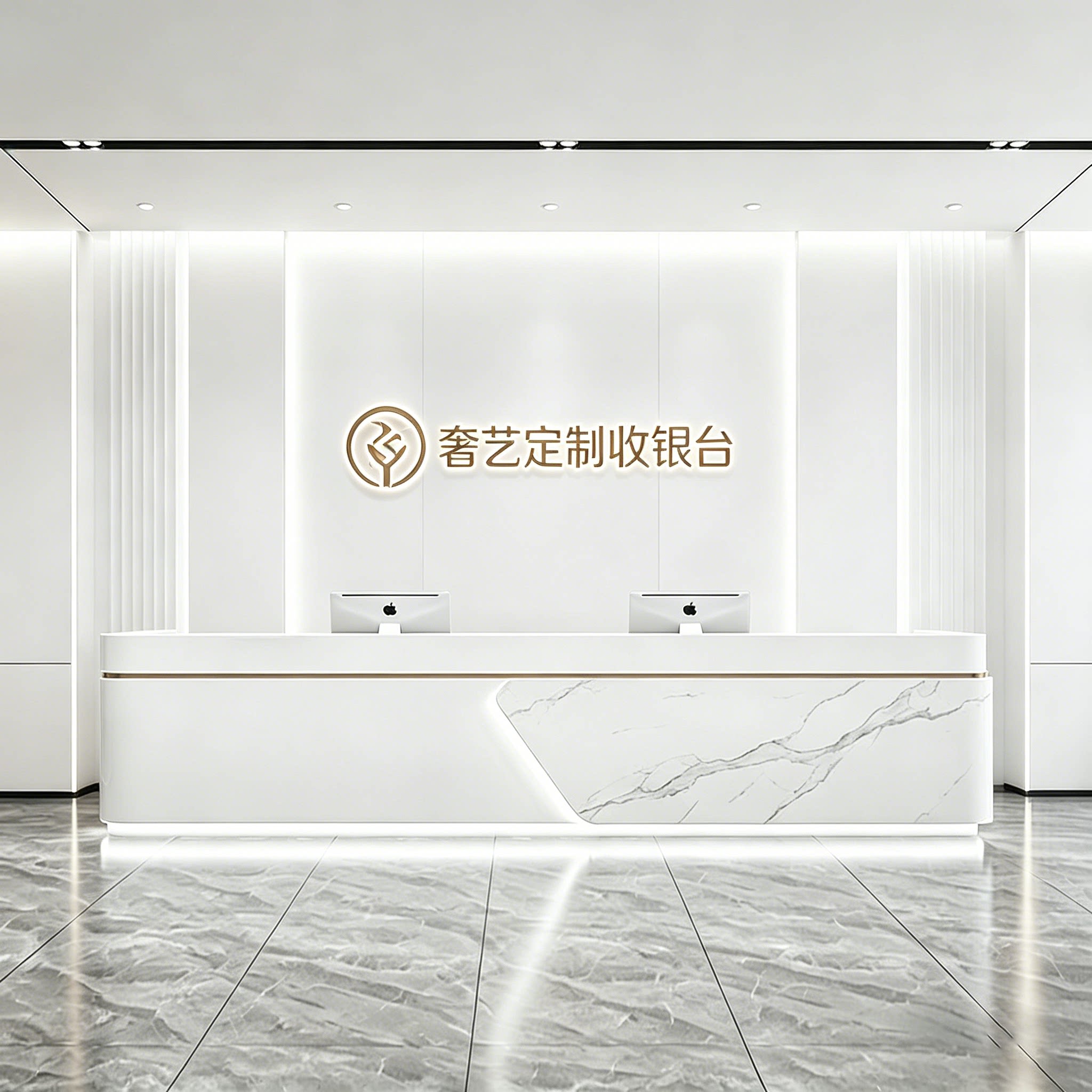 奢艺定制收银台的LOGO