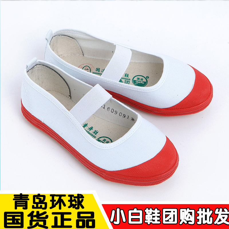 Qingdao Universal dance shoes women's small white shoes canvas gymnastics white sneakers shallow mouth with June 1 performance