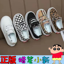 Crayon Little New Child Shoe Shoes Cloth Shoes Spring Autumn BAO WEN Girl Girl Girl Girl Baby Girl a foot pedal in the middle of a foot