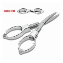 Cut tape Portable outdoor cutting pointed scissors shrinkable folding portable small mens mens cut nose hair