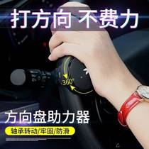 Steering wheel power ball booster high-end all-metal tractor forklift forklift taxi steering gear multi-function