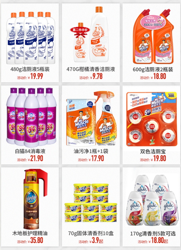 bình xịt muỗi côn trùng Radar Ou Mo Repellent (Hương vị kim ngân) 100ml Thuốc xịt chống muỗi ngoài trời - Thuốc diệt côn trùng bình xịt côn trùng