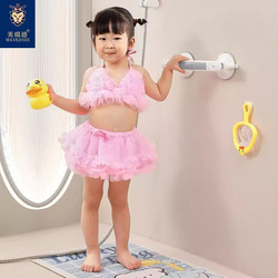 Baby standing Bath Handy Gadget bathroom handrail kids bathroom anti-fall Non Slip railing toilet safety sucker