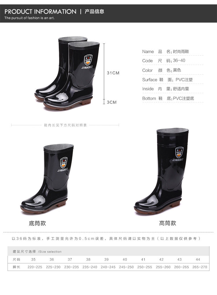 Chaussures - bottes caoutchouc homme pour printemps - semelle tendon - Ref 972061 Image 28