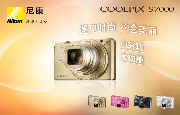 Мгновенная оплата Nikon/Nikon Coolpix S7000 S9600 Легкая цифровая камера с 20-кратным зумом