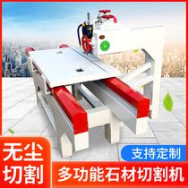 Large stone cutting machine multifunctional manual desktop dust-free marble push cutter head track large board tile cutting