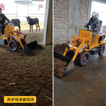 Agricultural diesel four-wheel drive small forklift small single-cylinder farm low shed household engineering electric loader