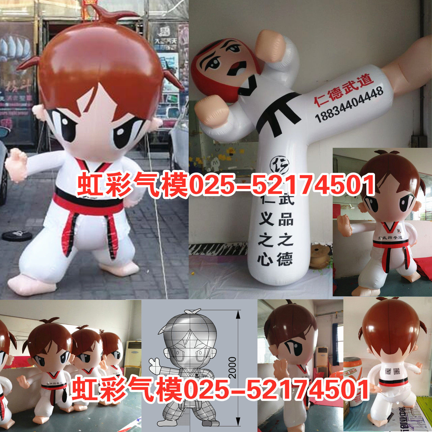 Taekwondo cartoon costume PVC closed gas cartoon custom - inflatable walking taekwondo gas models