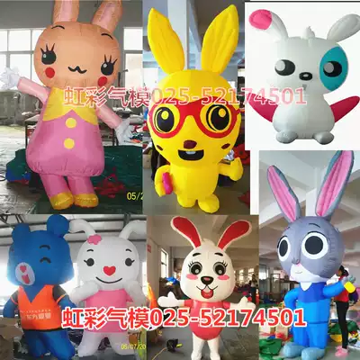 Inflatable rabbit cartoon Crazy Animal city cartoon Air model enterprise doll cartoon rabbit walking cartoon mascot