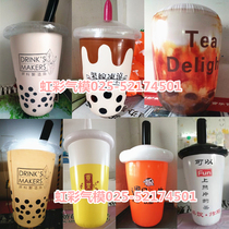 Inflatable milk tea cup air mold closed air milk tea coffee beverage bottle cup simulation model lift-off big balloon