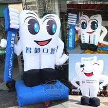 Customized 2m 3m dental cartoon inflatable arch gas mold dental clinic simulation model dental advertising gas arch