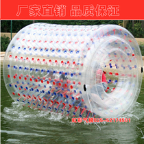 Iridescent air mold water roller ball Transparent walking ball Grass snow Yo-yo ball Childrens pool toy pool