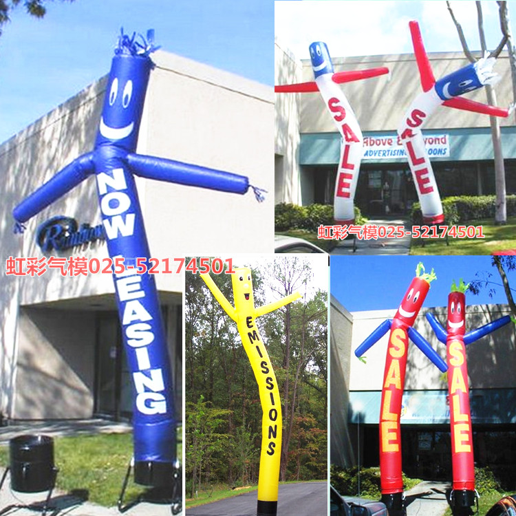  Pure Color Single Leg Laughs Face Dance Stars Inflatable Clown Air Dancing People Inflatable Gas Mold Outlet Dance Stars