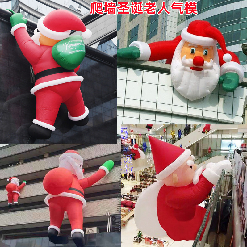 Spot inflatable climbing wall Santa Claus inflatable model Christmas decorative lights climbing stairs backpack old man hanging snowman fan