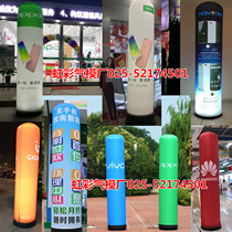 Inflatable column lamp gas mold luminous mobile phone shop light box lamppost Huawei OPPOvivo inflatable advertising lamppost