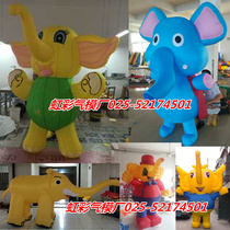 Inflatable Elephant Card Ventilation Mode Blower Walking Man Occasional Calf Model Custom KT Cat Panda Paparazzi Mascot